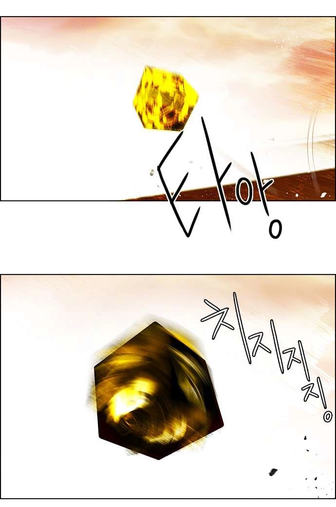 Dice Chapter 36 - 35