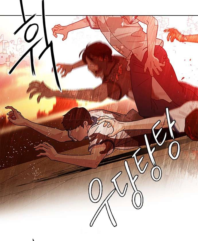 Dice Chapter 37 - 26