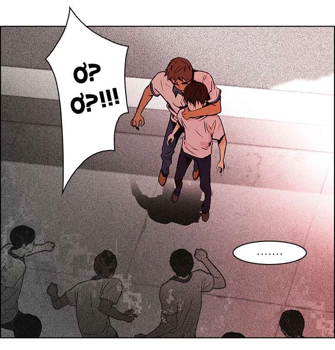 Dice Chapter 37 - 38