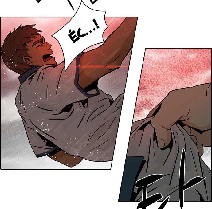 Dice Chapter 37 - 40