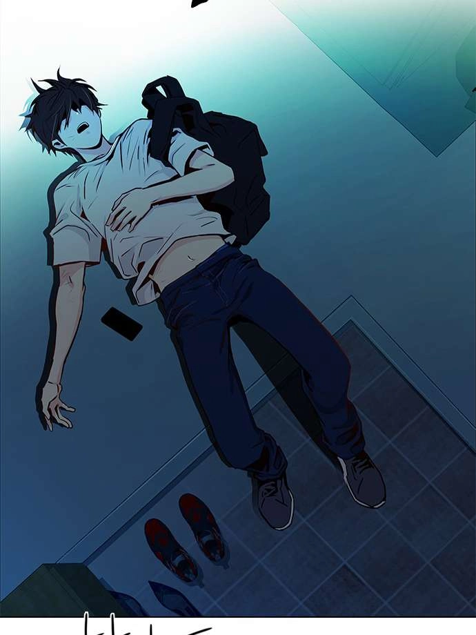 Dice Chapter 38 - 26