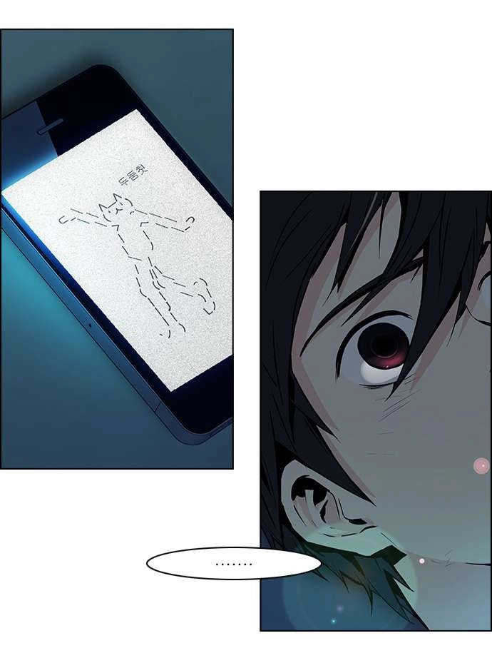 Dice Chapter 38 - 41