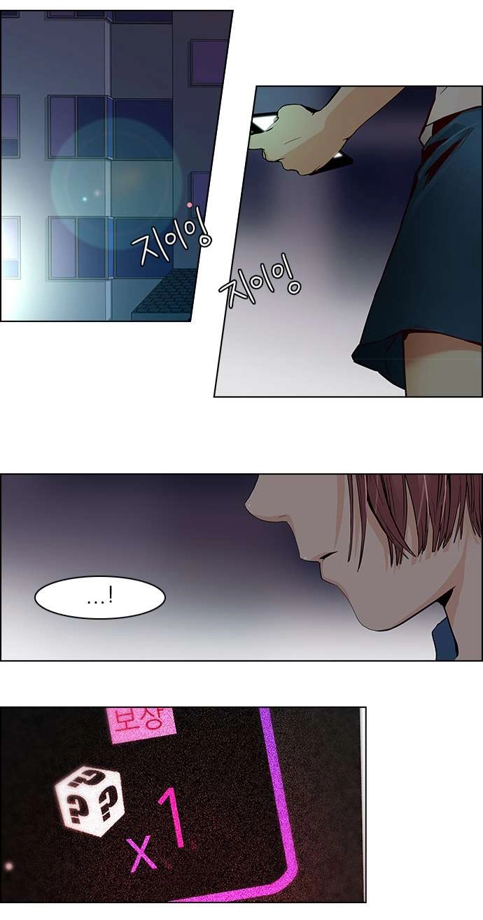 Dice Chapter 41 - 38