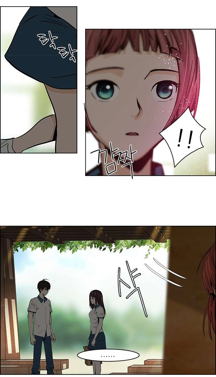 Dice Chapter 42 - 35