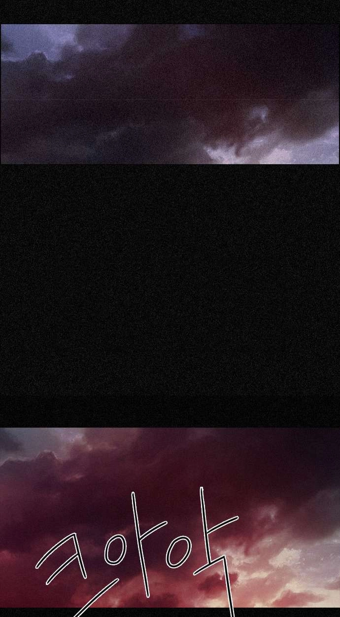 Dice Chapter 44 - 27