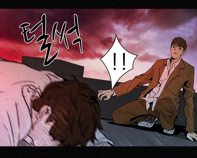 Dice Chapter 44 - 29