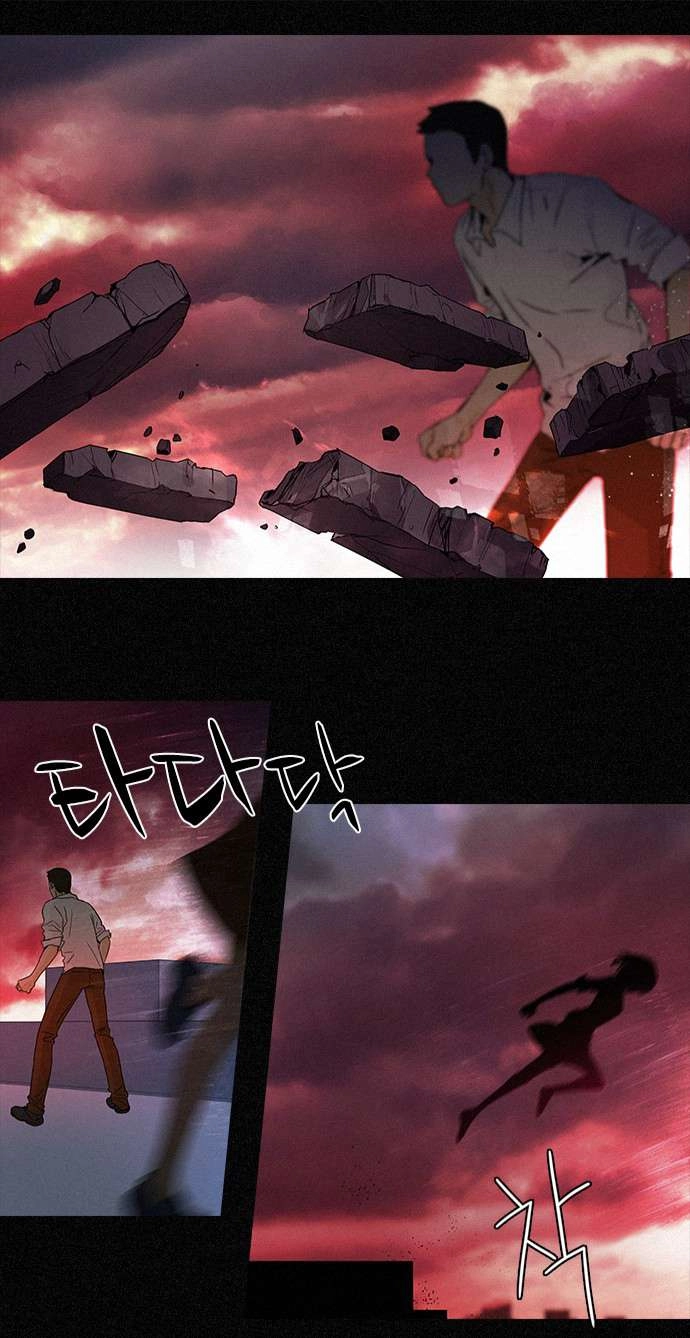 Dice Chapter 44 - 33