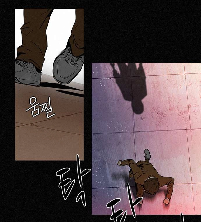 Dice Chapter 44 - 43