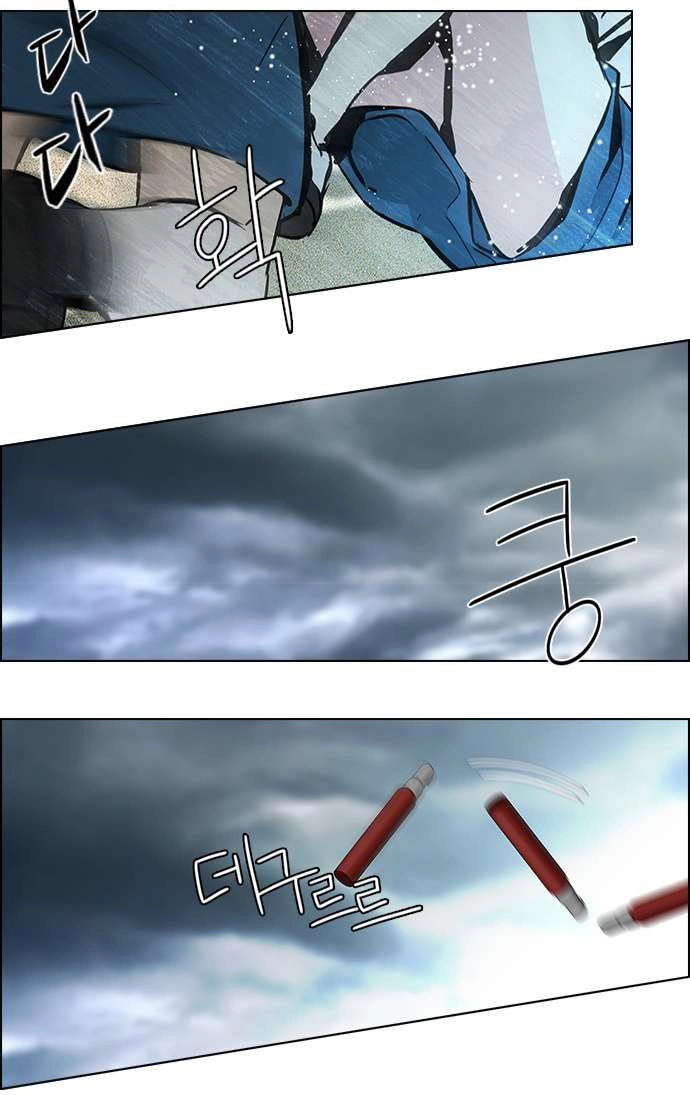 Dice Chapter 45 - 39