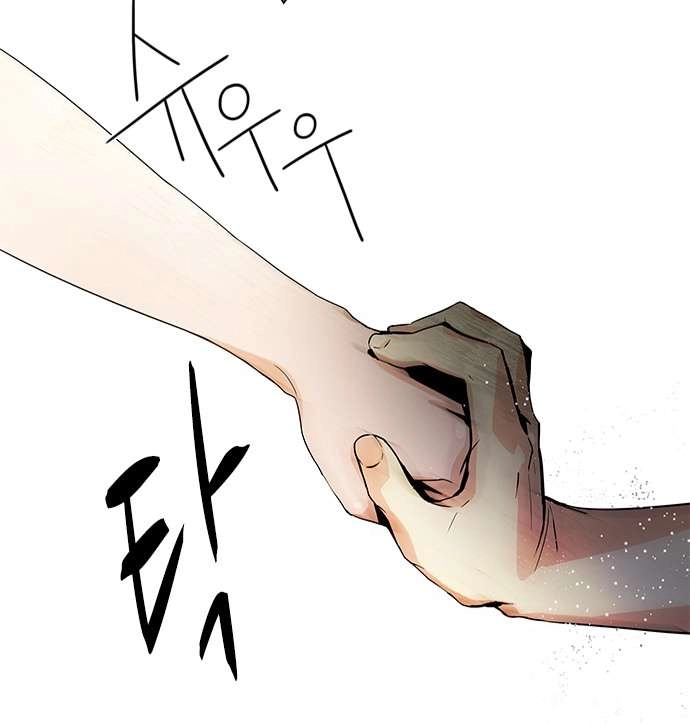 Dice Chapter 46 - 12