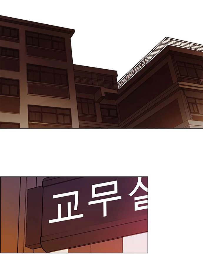 Dice Chapter 46 - 37