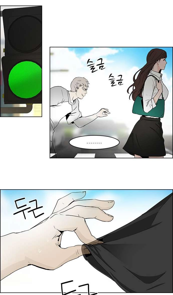 Dice Chapter 47 - 32