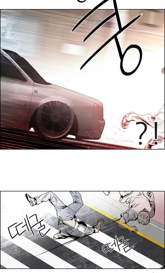 Dice Chapter 47 - 36