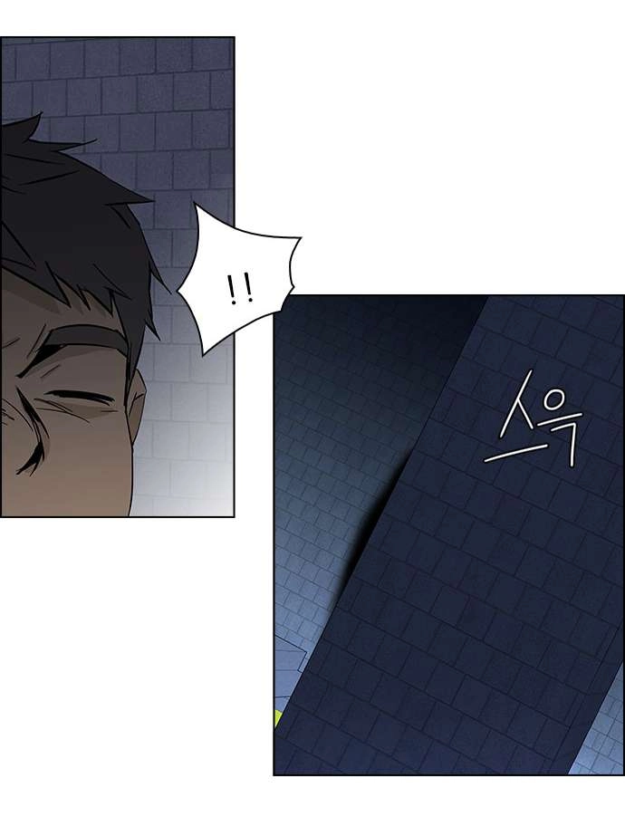 Dice Chapter 48 - 40