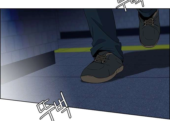 Dice Chapter 49 - 19