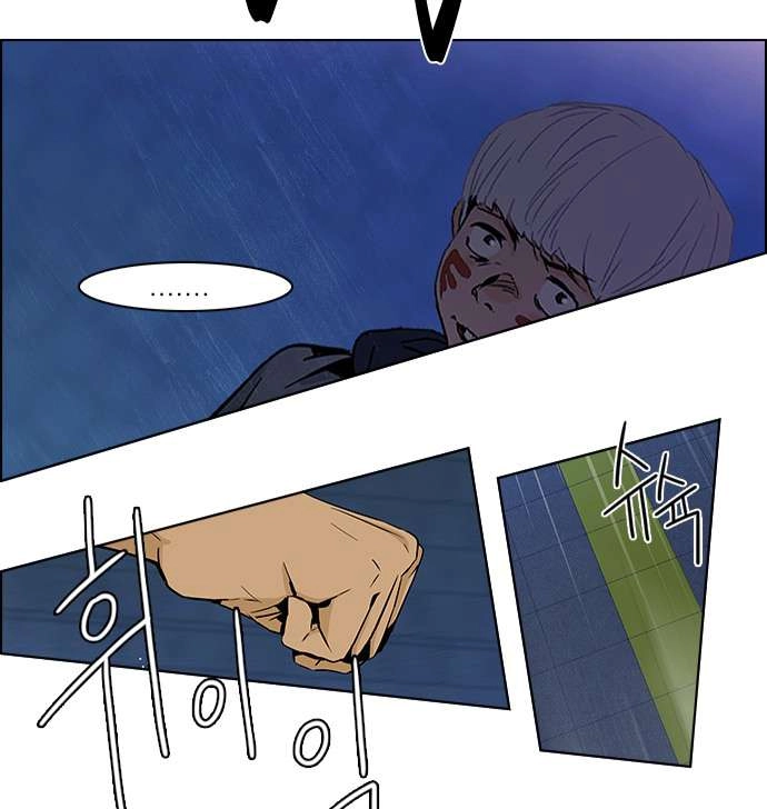 Dice Chapter 49 - 34