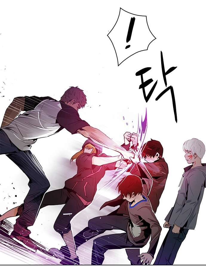 Dice Chapter 49 - 35