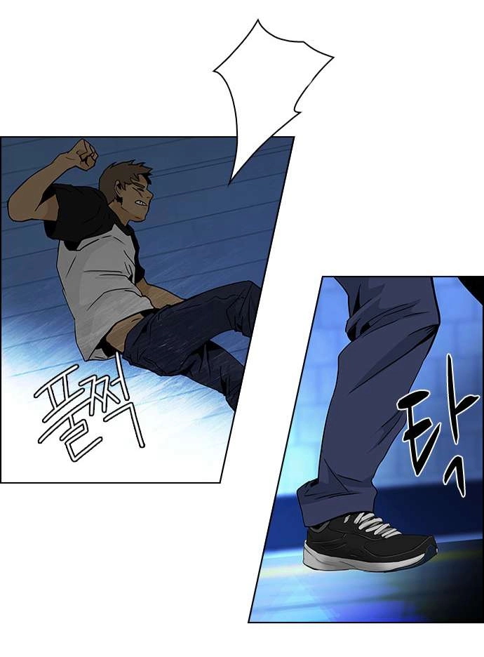 Dice Chapter 49 - 37