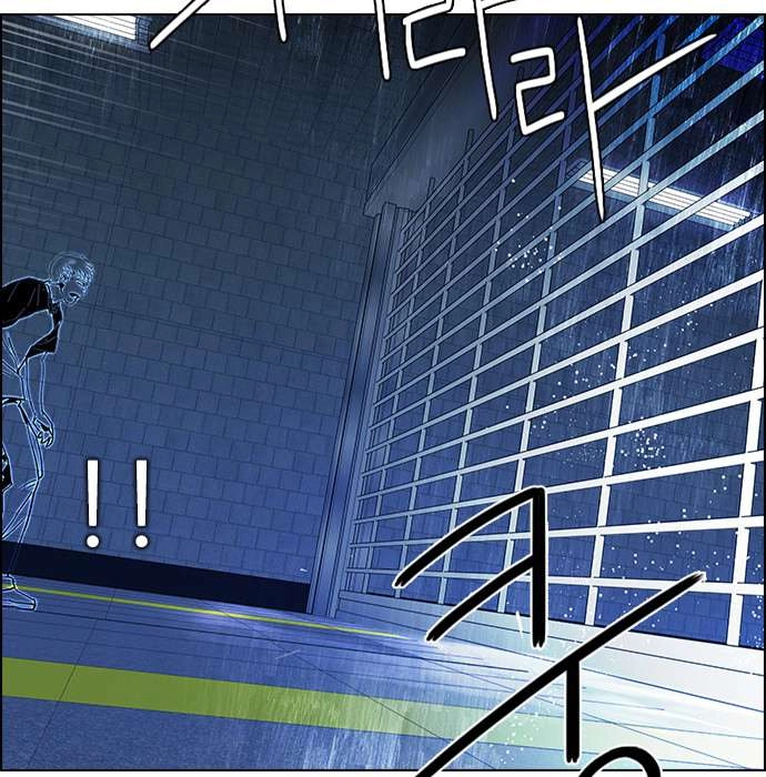 Dice Chapter 49 - 49