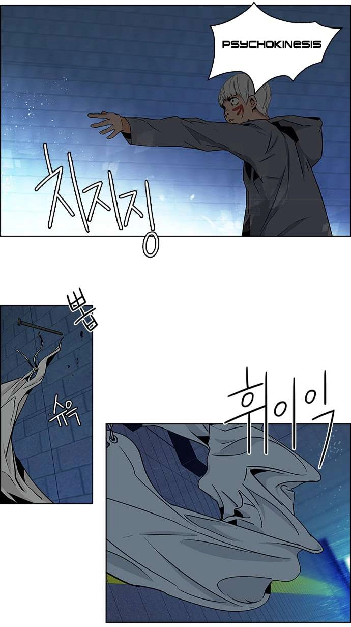 Dice Chapter 49 - 51