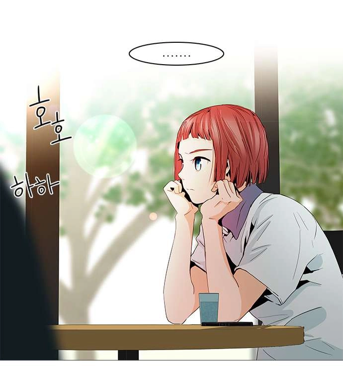 Dice Chapter 50 - 27