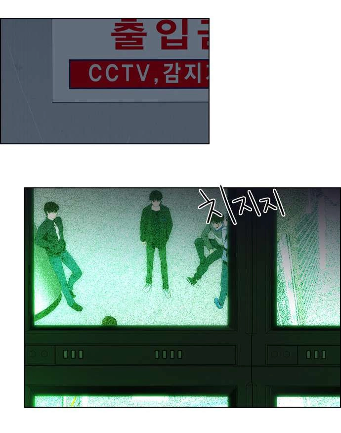 Dice Chapter 50 - 39