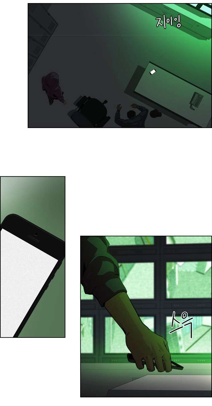 Dice Chapter 50 - 40