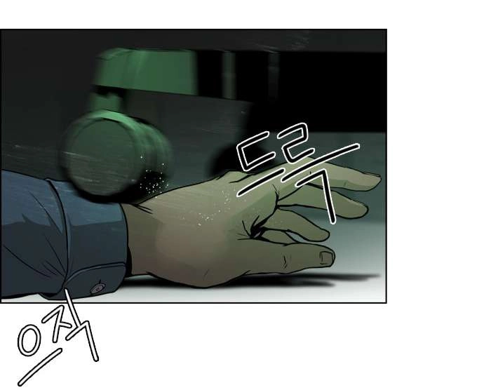 Dice Chapter 50 - 43