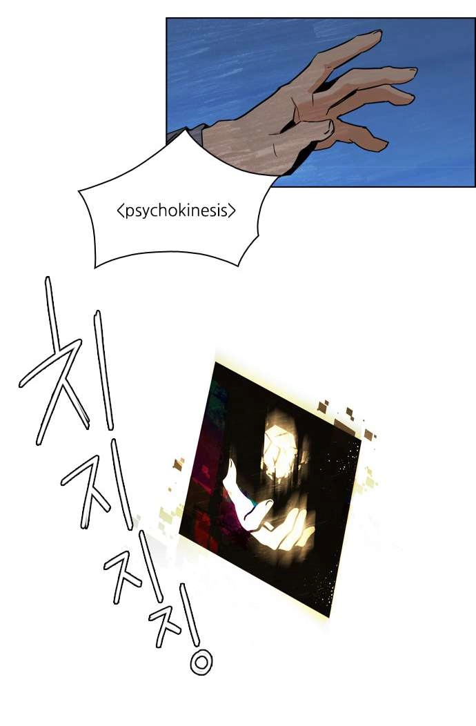 Dice Chapter 51 - 14