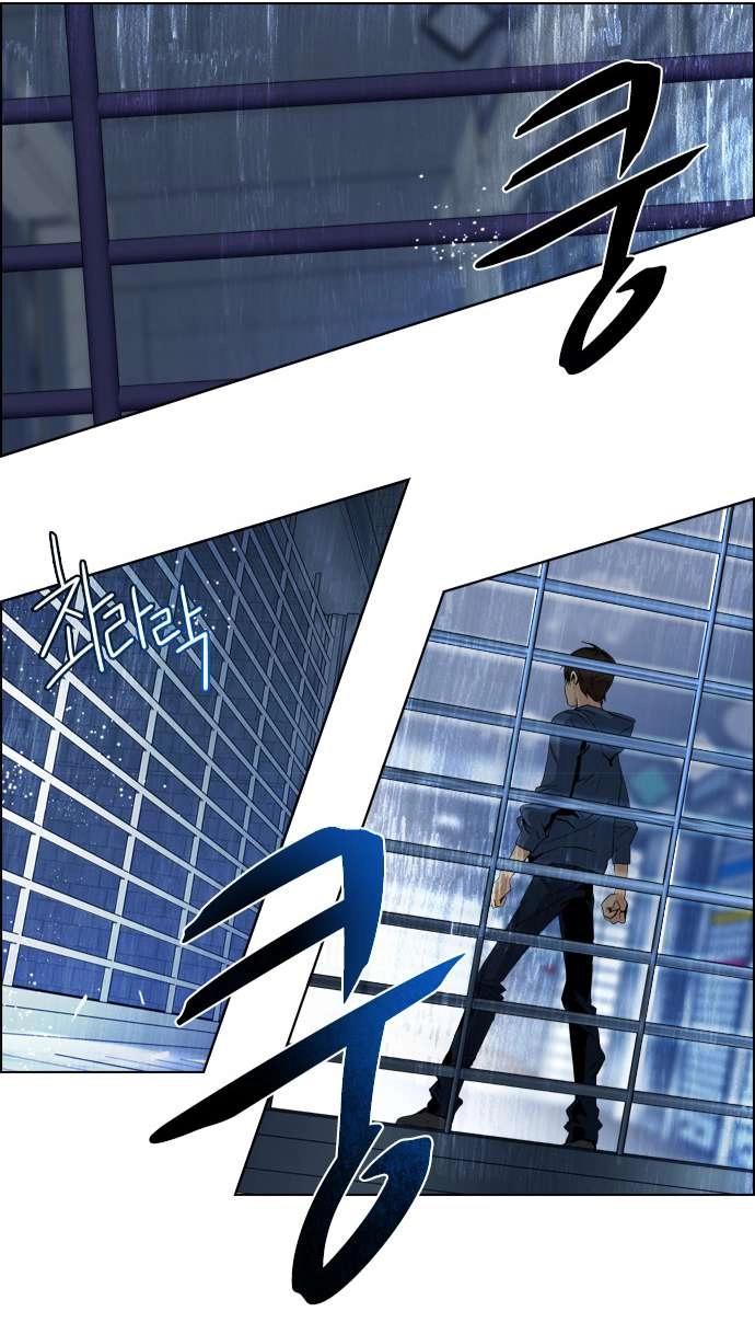 Dice Chapter 51 - 15