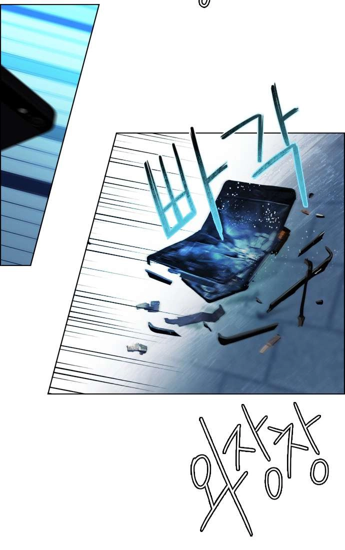 Dice Chapter 51 - 18