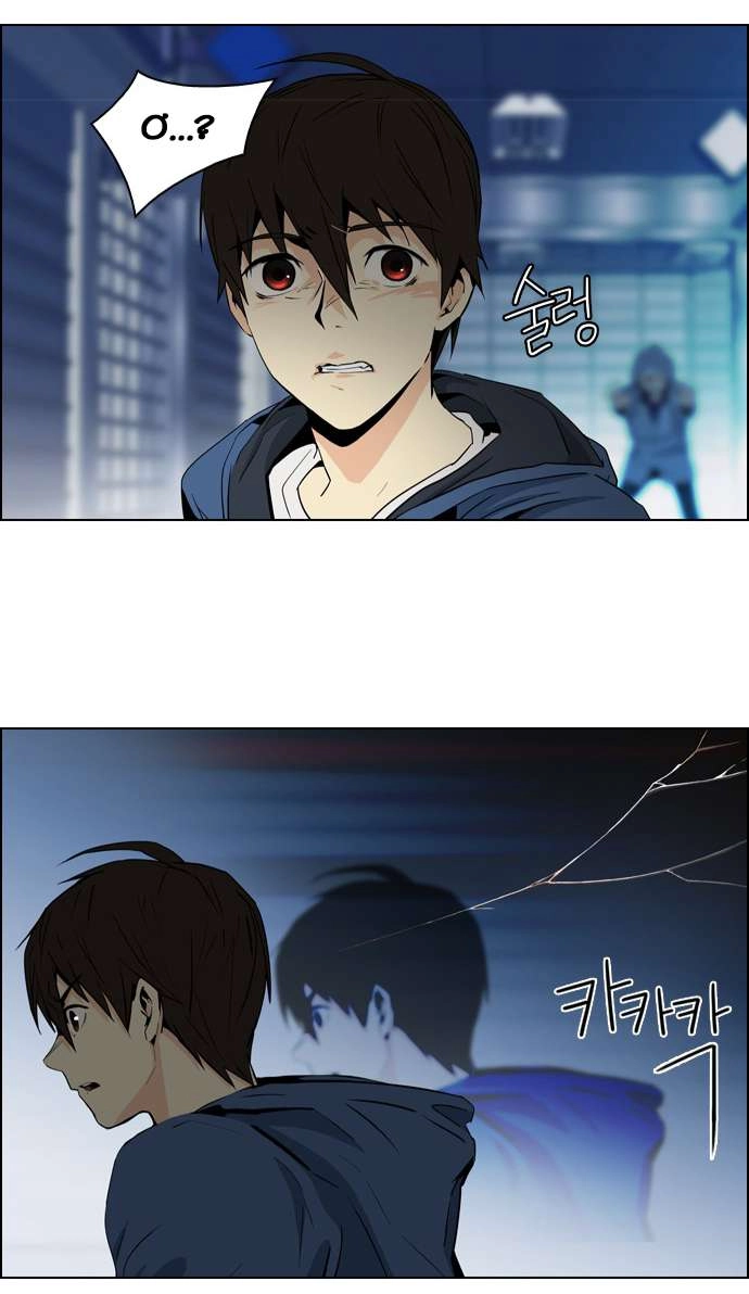 Dice Chapter 51 - 23