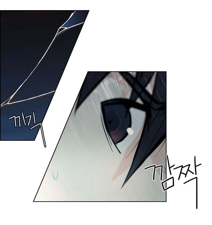 Dice Chapter 51 - 24