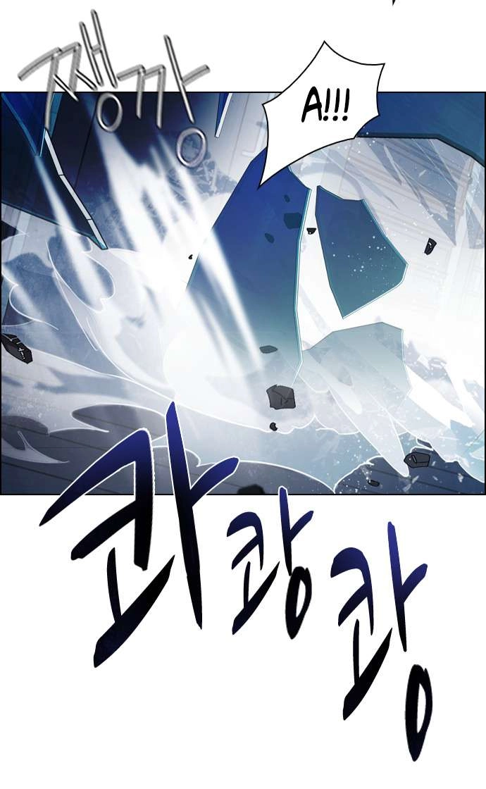 Dice Chapter 51 - 26