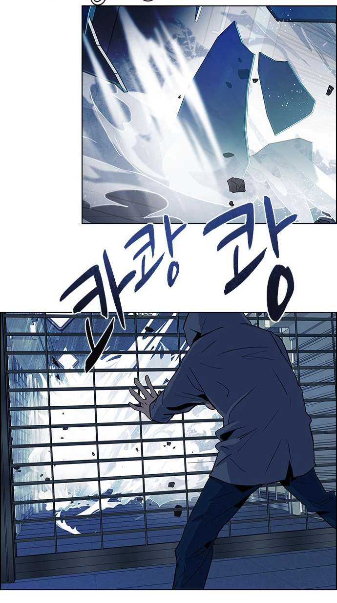 Dice Chapter 51 - 36