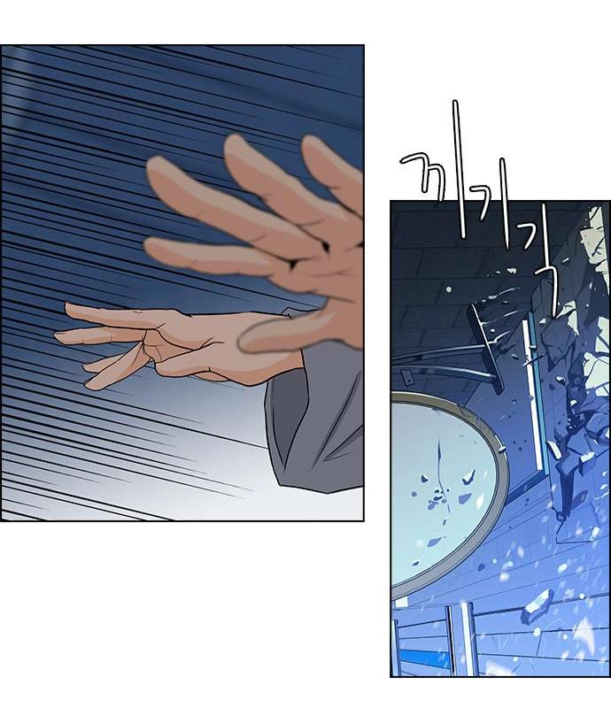 Dice Chapter 51 - 37