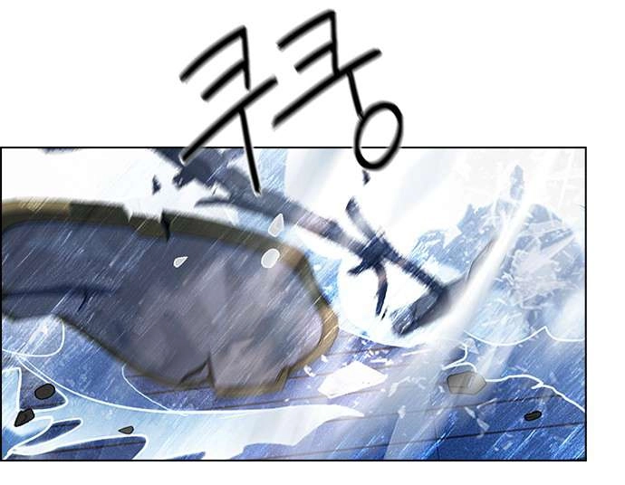 Dice Chapter 51 - 38