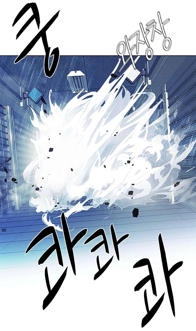 Dice Chapter 51 - 39