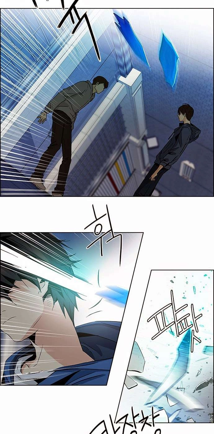 Dice Chapter 52 - 15