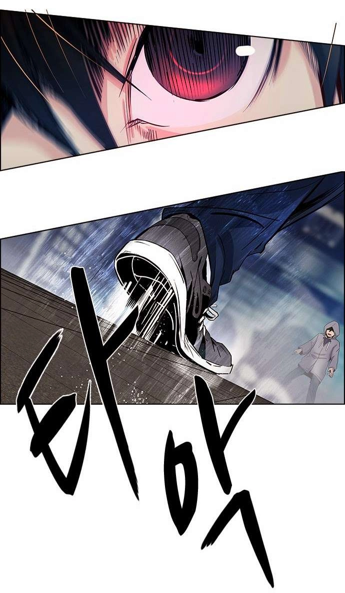 Dice Chapter 52 - 20