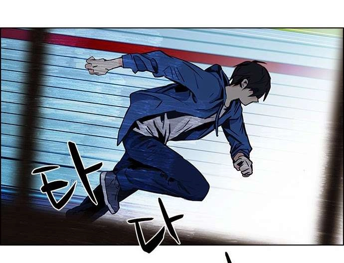 Dice Chapter 52 - 22