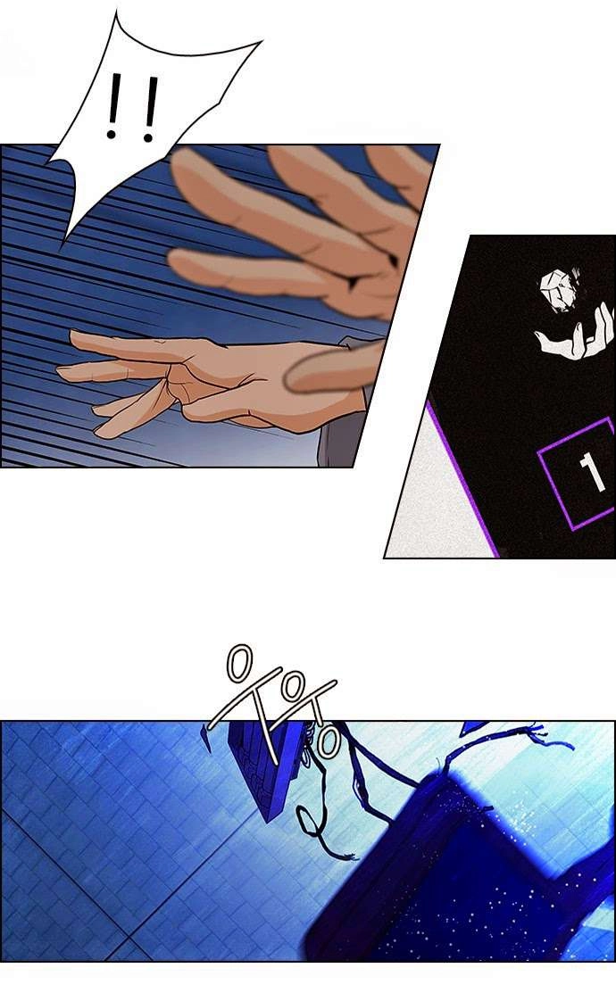 Dice Chapter 52 - 26