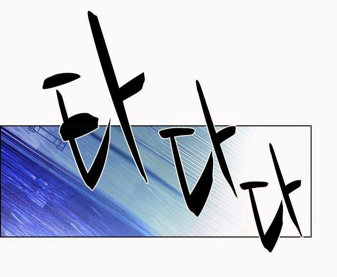 Dice Chapter 52 - 29