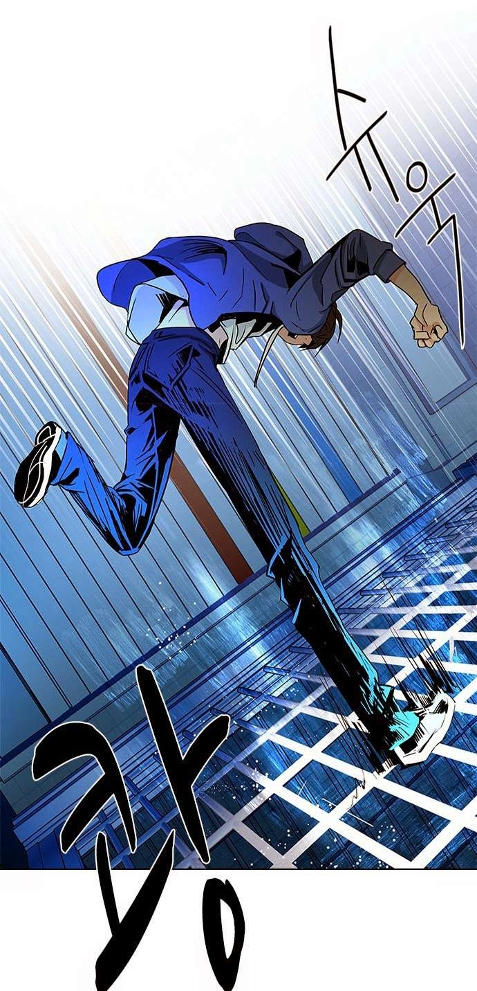 Dice Chapter 52 - 32