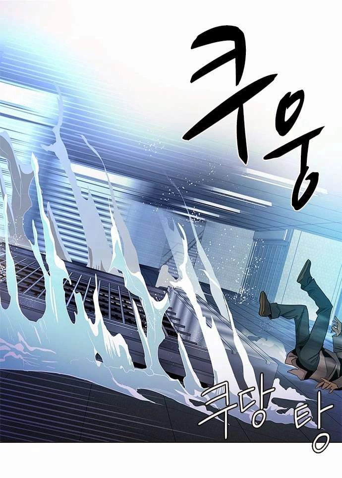 Dice Chapter 52 - 35