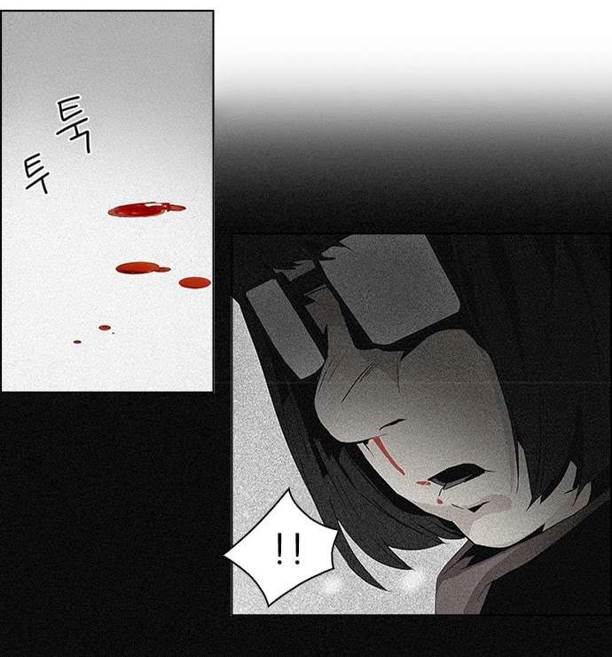 Dice Chapter 53 - 16