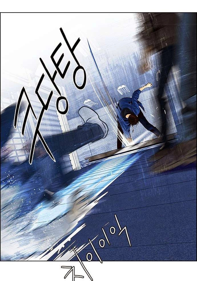 Dice Chapter 53 - 35