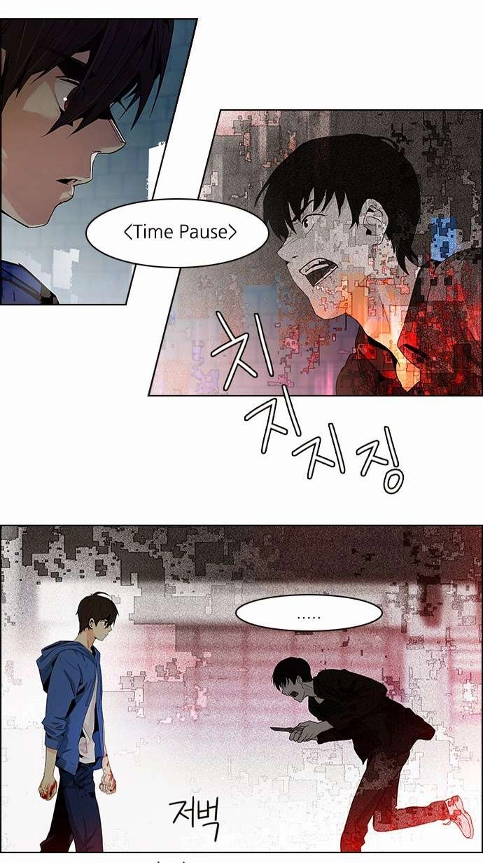 Dice Chapter 53 - 52