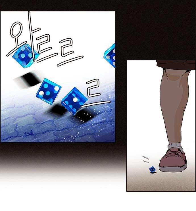 Dice Chapter 53 - 57