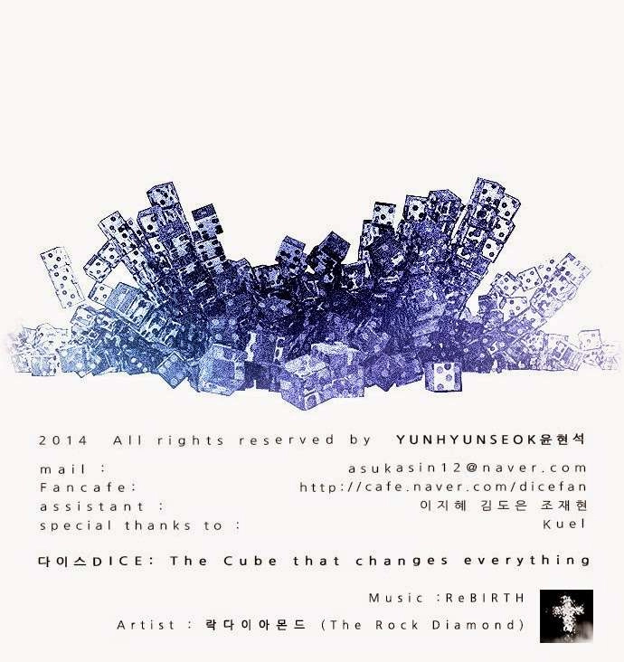 Dice Chapter 53 - 69